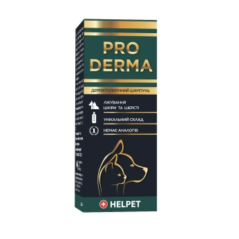 Про Дерма (PRO DERMA) шампунь дерматологічний для домашніх тварин